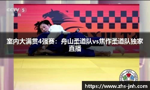 金年会JINNIANHUI