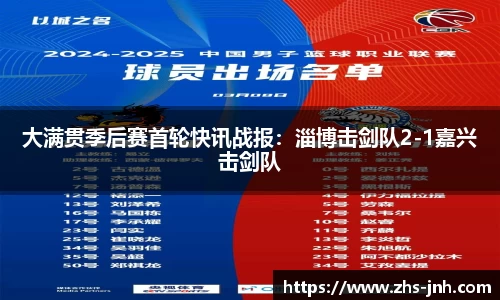 金年会JINNIANHUI官网