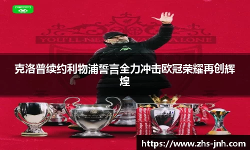 金年会JINNIANHUI官网