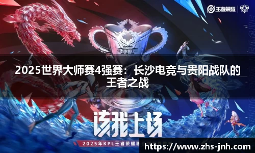 金年会JINNIANHUI
