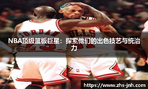 金年会JINNIANHUI官方网站